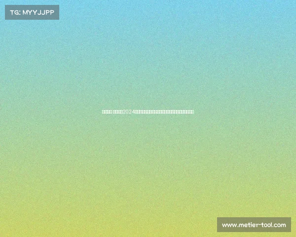 陶罗赛事 陶罗赛事2024激情开赛全球精英齐聚争夺荣耀巅峰对决共享运动快乐